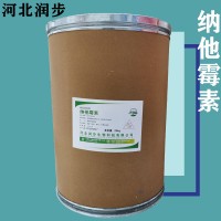 納他霉素廠家 納他霉素廠家批發