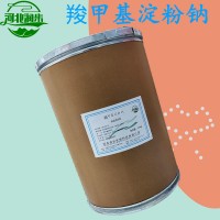 羧甲基淀粉鈉報價 羧甲基淀粉鈉批發 羧甲基淀粉鈉企業公司