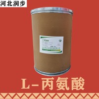 L-丙氨酸廠家 L-丙氨酸廠家批發