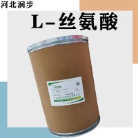 L-絲氨酸廠家 L-絲氨酸廠家批發(fā)