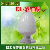 現(xiàn)貨直銷DL-酒石酸食品級(jí)優(yōu)質(zhì)酒石酸質(zhì)量保證