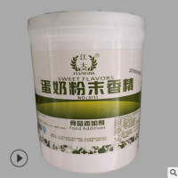 重慶食用晨馨 蛋奶粉末香精產(chǎn)品說明和應(yīng)用比例