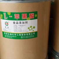 食品級L-蘋果酸 食用蘋果酸 酸味劑 調節酸度 食品添加劑