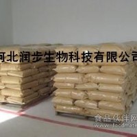 優質食品級茶黃色素生產廠家