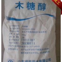 供應(yīng)木糖醇 健康代糖 安全甜味劑