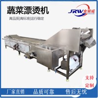 黃桃清洗漂燙流水線