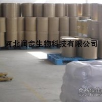 優質食品級仲丁胺生產廠家