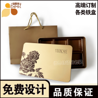 精品月餅禮盒 手提高檔月餅鐵盒 定制月餅包裝盒