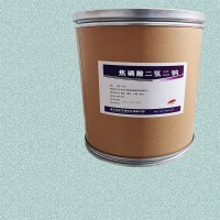 焦磷酸二氫二鈉生產廠家食品級 焦磷酸二氫二鈉廠家批發河北潤步