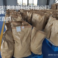 供應 乳酸粉 食品級 高含量粉末乳酸 保證質量