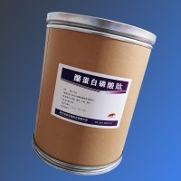 酪蛋白磷酸肽生產廠家食品級 酪蛋白磷酸肽廠家批發 河北潤步