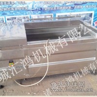 青芋去皮機 芋頭清洗機 脫皮機