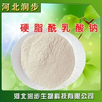 現(xiàn)貨供應(yīng) 食品級(jí)乳化劑 硬脂酰乳酸鈉 品質(zhì)保證