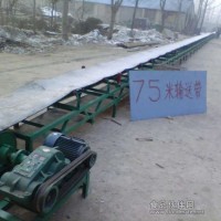 皮帶輸送機(jī) 移動(dòng)式皮帶輸送機(jī) 螺旋輸送機(jī)