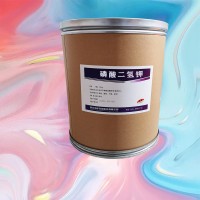 磷酸二氫鉀生產廠家食品級 磷酸二氫鉀廠家批發 河北潤步
