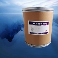 硬脂酰乳酸鈉生產(chǎn)廠家食品級(jí) 硬脂酰乳酸鈉廠家批發(fā) 河北潤(rùn)步