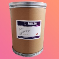 L-纈氨酸食品級價格 L-纈氨酸廠家價格