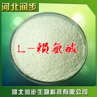 廠家直銷L-賴氨酸使用說明報價添加量用途