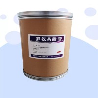 羅漢果甜苷生產廠家食品級 羅漢果甜苷廠家批發 河北潤步