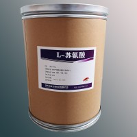 L-蘇氨酸食品級價格 L-蘇氨酸廠家價格