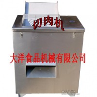 燒烤羊肉切丁機，鮮肉切片機