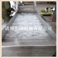 人參清洗機 藥材清洗機 不損傷表皮