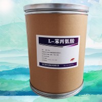L-苯丙氨酸生產廠家食品級 L-苯丙氨酸廠家批發 河北潤步