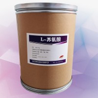 L-蘇氨酸生產(chǎn)廠家食品級 L-蘇氨酸廠家批發(fā) 河北潤步