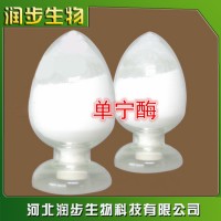 批發供應 食品級 單寧酶 價格優惠 質量保證