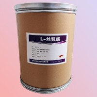 L-絲氨酸食品級價格 L-絲氨酸廠家價格