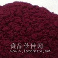供應天然葡萄皮紅色素