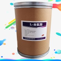 L-絲氨酸生產(chǎn)廠家食品級 L-絲氨酸廠家批發(fā) 河北潤步