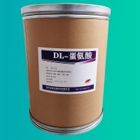 DL-蛋氨酸食品級價格 DL-蛋氨酸廠家價格
