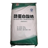 食品級酪蛋白酸鈉增稠劑廠家直銷現貨供應批發價格