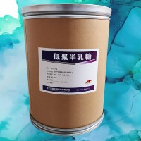 低聚半乳糖食品級價格 低聚半乳糖廠家價格