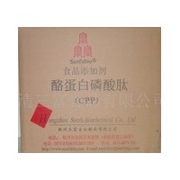 食品級酪蛋白磷酸肽廠家