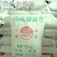 食品級(jí)磷酸酯淀粉，食品級(jí)淀粉磷酸酯鈉