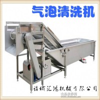 提子清洗機(jī) 葡萄清洗機(jī)廠家