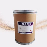 甜菊糖苷 食品級甜菊糖苷廠家貨源