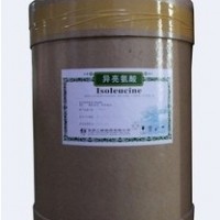食品級L-異亮氨酸