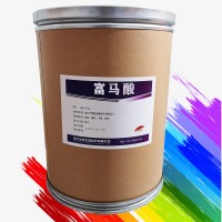 富馬酸食品級價格 富馬酸廠家價格
