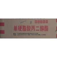 食品級丙二醇脂肪酸酯價格，食品級丙二醇脂肪酸酯廠家