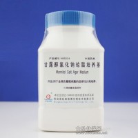 甘露醇氯化鈉瓊脂