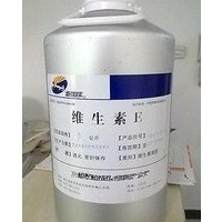食品級(jí)維生素E 維生素E油 維生素E粉 生育酚