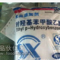 食品級對羥基苯甲酸乙酯價格廠家