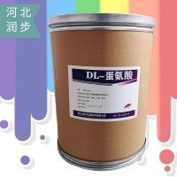 DL-蛋氨酸 食品級(jí)DL-蛋氨酸廠家貨源