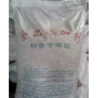 食品級松香甘油酯