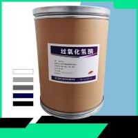 過氧化氫酶 食品級過氧化氫酶廠家貨源