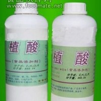 食品級(jí)植酸價(jià)格、食品級(jí)植酸廠家、食品級(jí)植酸國(guó)標(biāo)