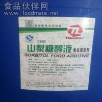 食品級山梨糖醇價格 食品級山梨糖醇廠家